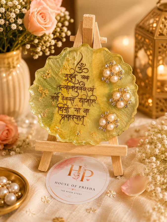 Gayatri mantra frame green