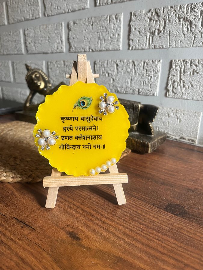 Krishna mantra frame yellow
